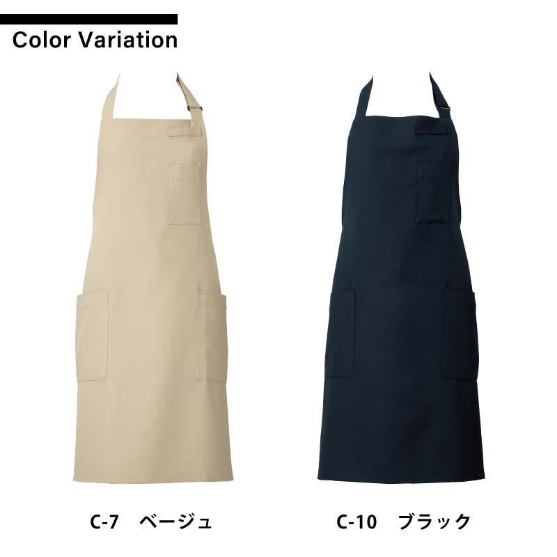 胸当てエプロン 男女兼用 飲食[T8091/チトセ]（F）