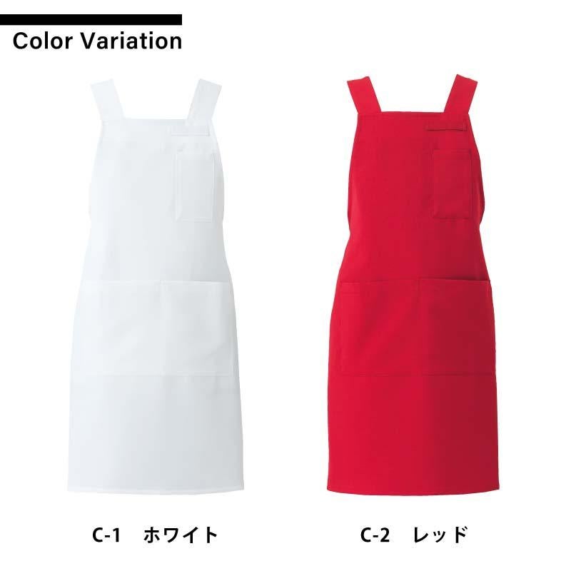 胸当てエプロン 男女兼用 飲食[T8092/チトセ]（M-L）