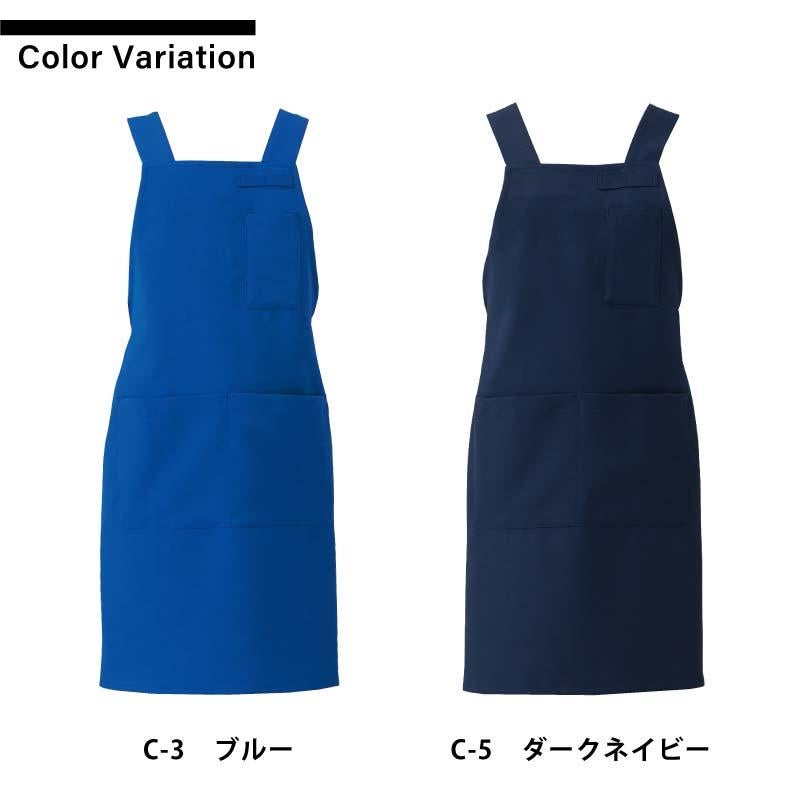胸当てエプロン 男女兼用 飲食[T8092/チトセ]（M-L）｜飲食店制服
