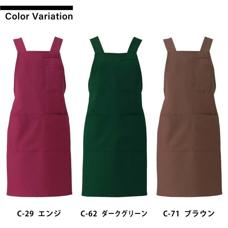胸当てエプロン 男女兼用 飲食[T8092/チトセ]（M-L）｜飲食店制服