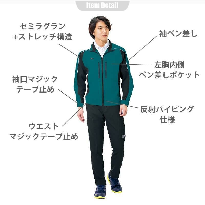 長袖ブルゾン(男女兼用)[アイトス/AZ-9130]