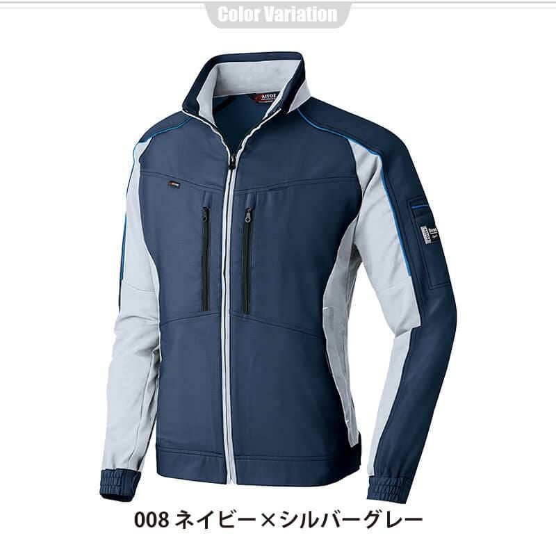 長袖ブルゾン(男女兼用)[アイトス/AZ-9130]