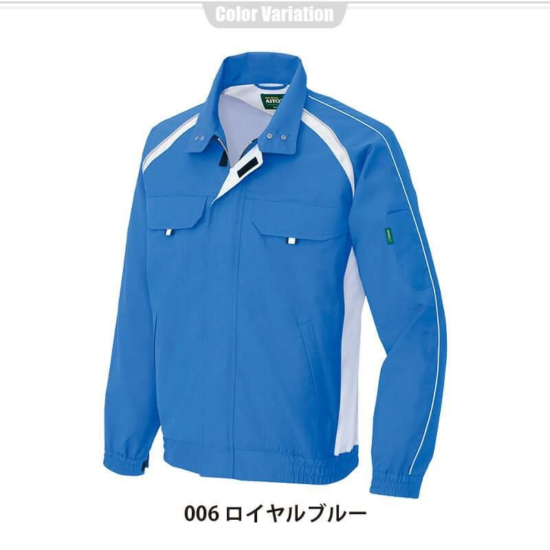 長袖サマーブルゾン[アイトス/AZ-1730]