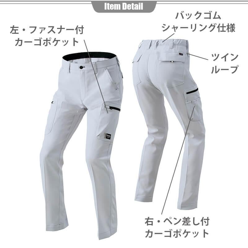 カーゴパンツ(ノータック)(男女兼用)[アイトス/AZ-9151]｜作業服・作業