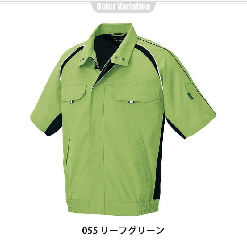 半袖ブルゾン[アイトス/AZ-1732]