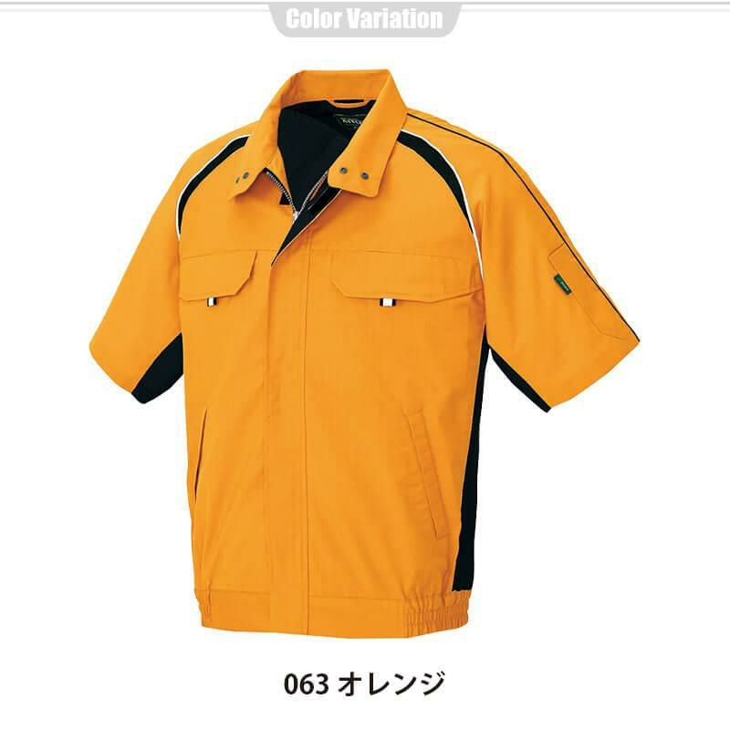 半袖ブルゾン[アイトス/AZ-1732]