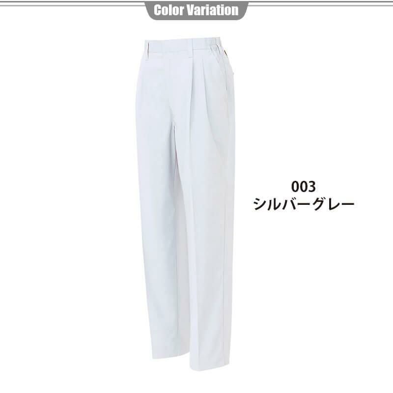レディースシャーリングパンツ(2タック)[アイトス/AZ-5363]