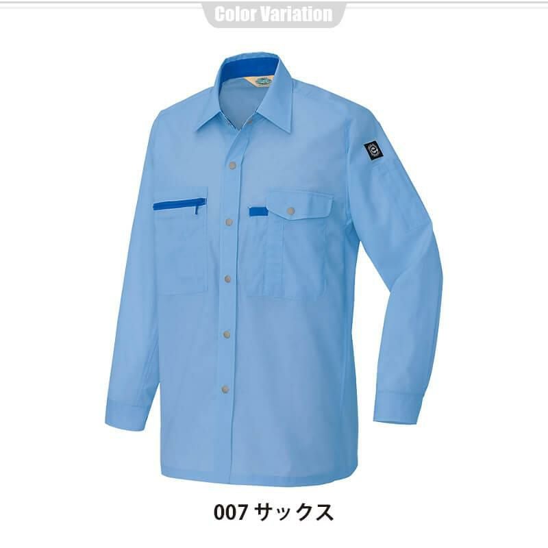 長袖シャツ(男女兼用)[アイトス/AZ-5365]