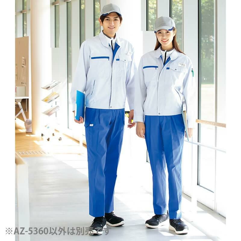長袖サマーブルゾン(男女兼用)[アイトス/AZ-5360]｜作業服・作業着の