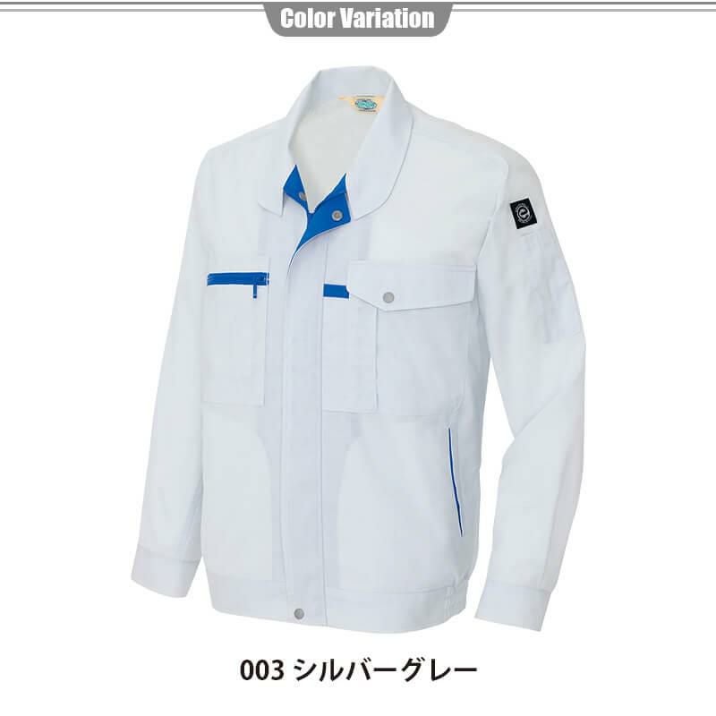 長袖サマーブルゾン(男女兼用)[アイトス/AZ-5360]｜作業服・作業着の
