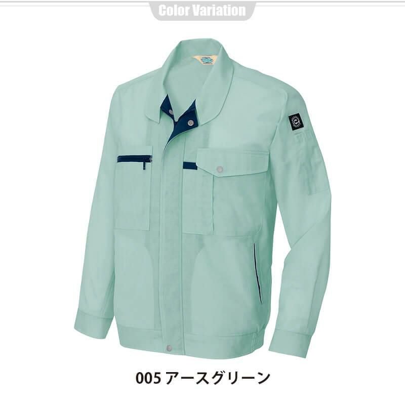 長袖サマーブルゾン(男女兼用)[アイトス/AZ-5360]｜作業服・作業着の