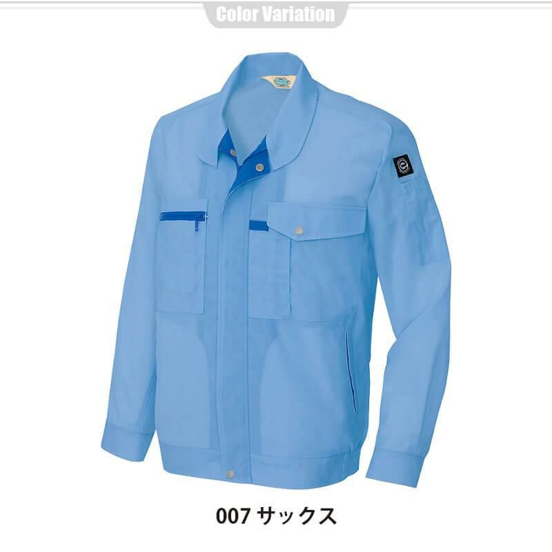 長袖サマーブルゾン(男女兼用)[アイトス/AZ-5360]｜作業服・作業着の