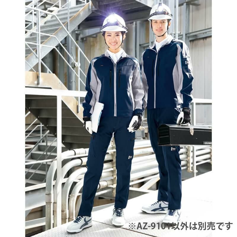 長袖ブルゾン(男女兼用)[アイトス/AZ-9101]｜作業服・作業着の通販なら