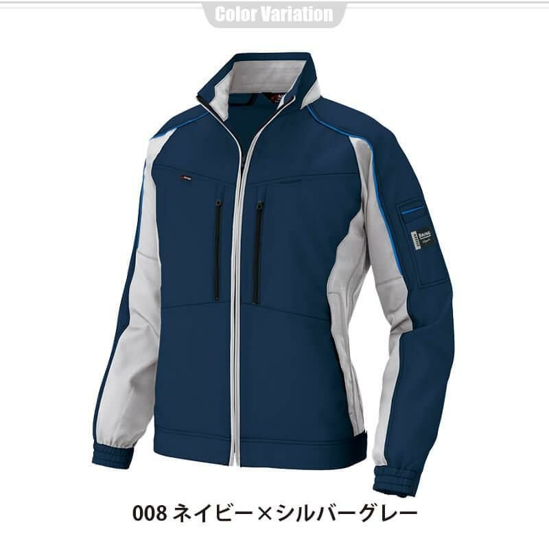 長袖ブルゾン(男女兼用)[アイトス/AZ-9101]｜作業服・作業着の通販なら