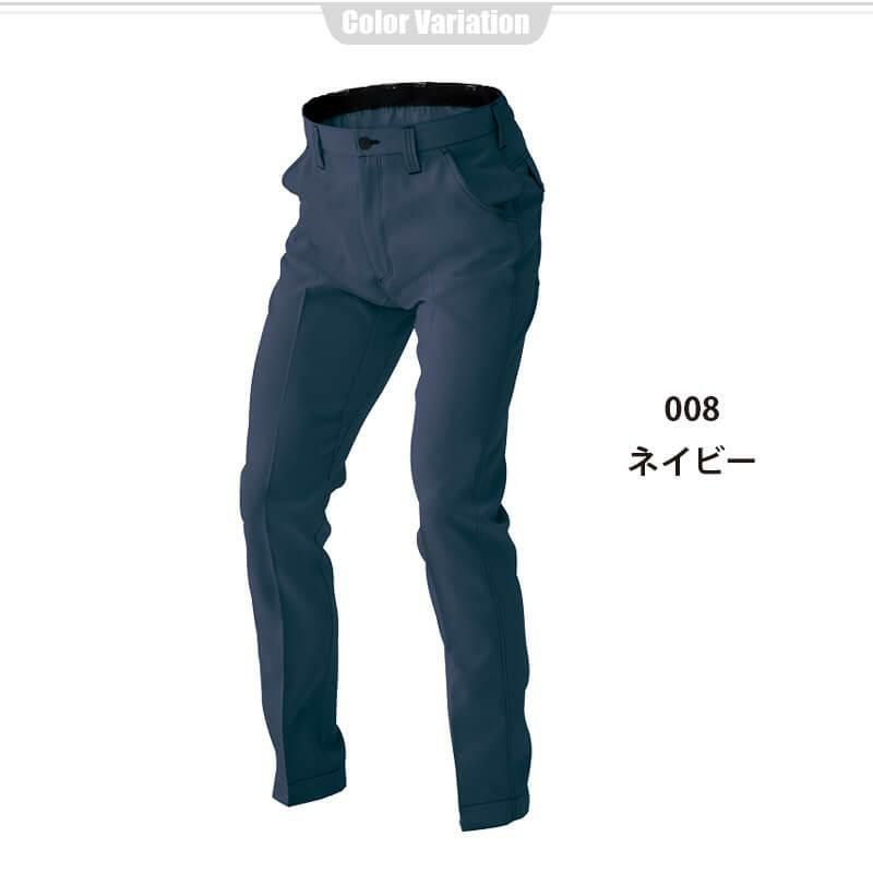 ワークパンツ(ノータック)[アイトス/AZ-9120]