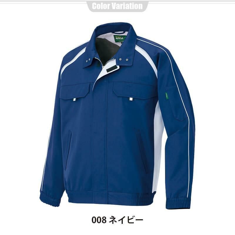 長袖ブルゾン(男女兼用)[アイトス/AZ-1701]