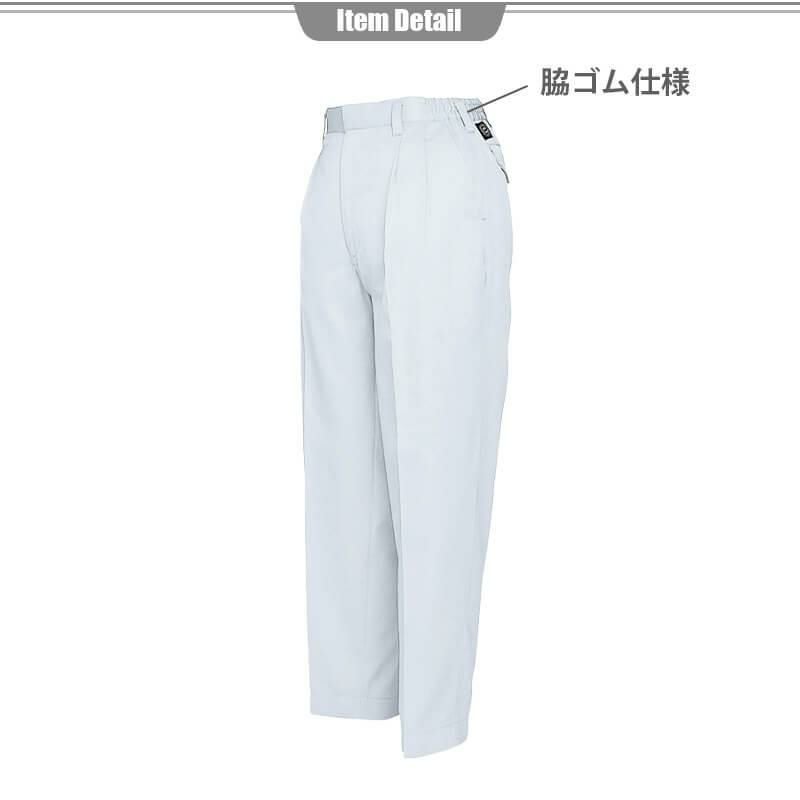 レディースシャーリングパンツ(2タック)[アイトス/AZ-6363]