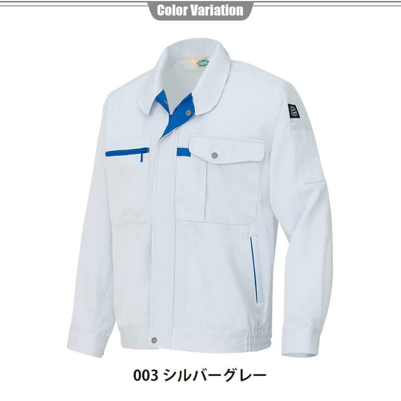 長袖ブルゾン(男女兼用)[アイトス/AZ-6360]｜作業服・作業着の通販なら