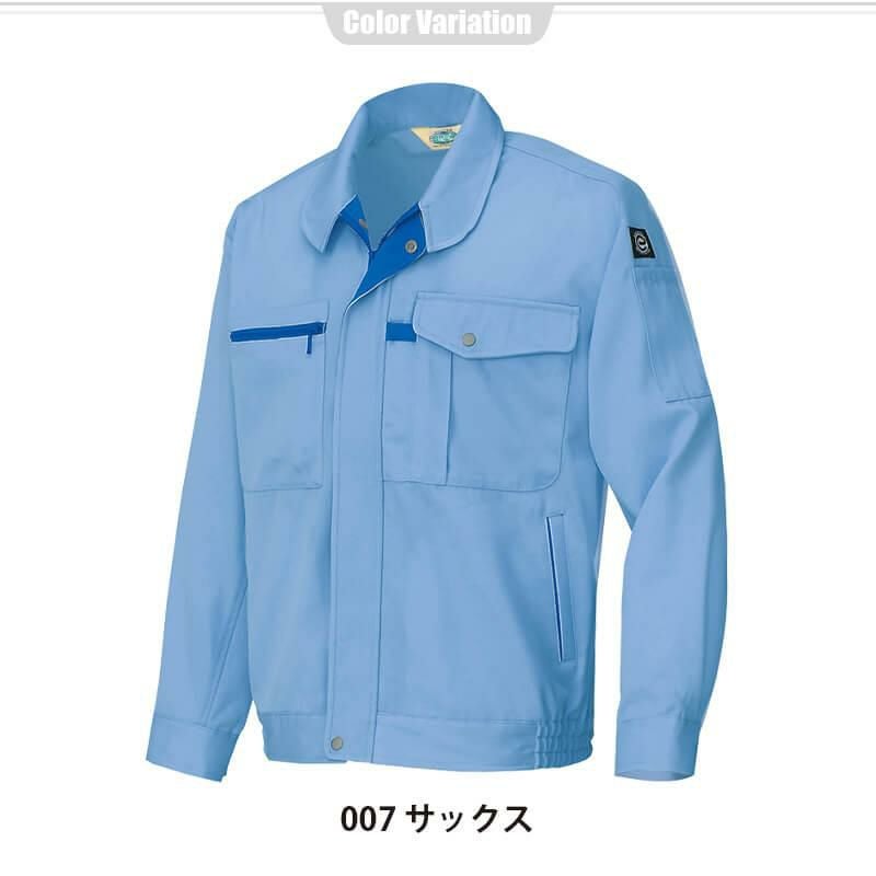 長袖ブルゾン(男女兼用)[アイトス/AZ-6360]｜作業服・作業着の通販なら