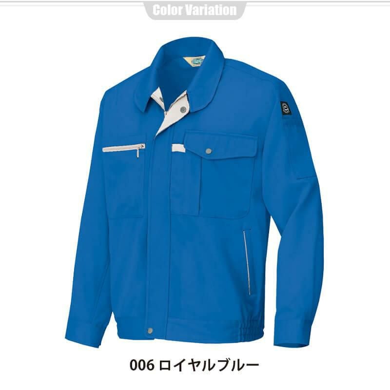 種類36：006ロイヤルブルー/6L(+2200円） AZ-5575 アイトス 長袖シャツ
