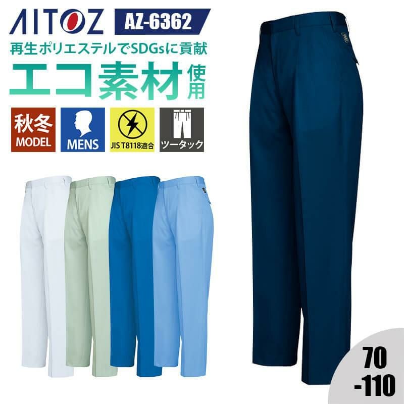 【藍　様】2点おまとめセット 在庫限り】有田焼 茶器 | ルリ胡蝶蘭 | 茶器セット | 香蘭社