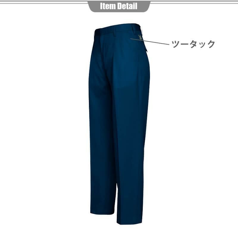 ワークパンツ(2タック)[アイトス/AZ-6362]｜作業服・作業着の通販なら