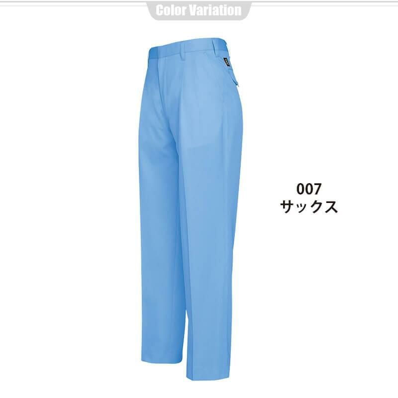 ワークパンツ(2タック)[アイトス/AZ-6362]