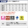 レディース長袖スモック[アイトス/AZ-6366]