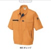 半袖ブルゾン(男女兼用)[アイトス/AZ-5361]