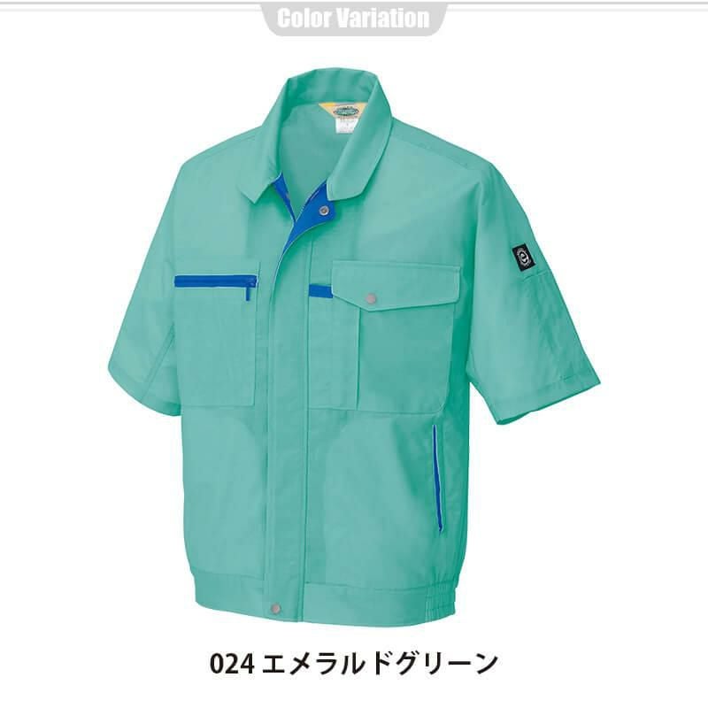 半袖ブルゾン(男女兼用)[アイトス/AZ-5361]｜作業服・作業着の通販なら