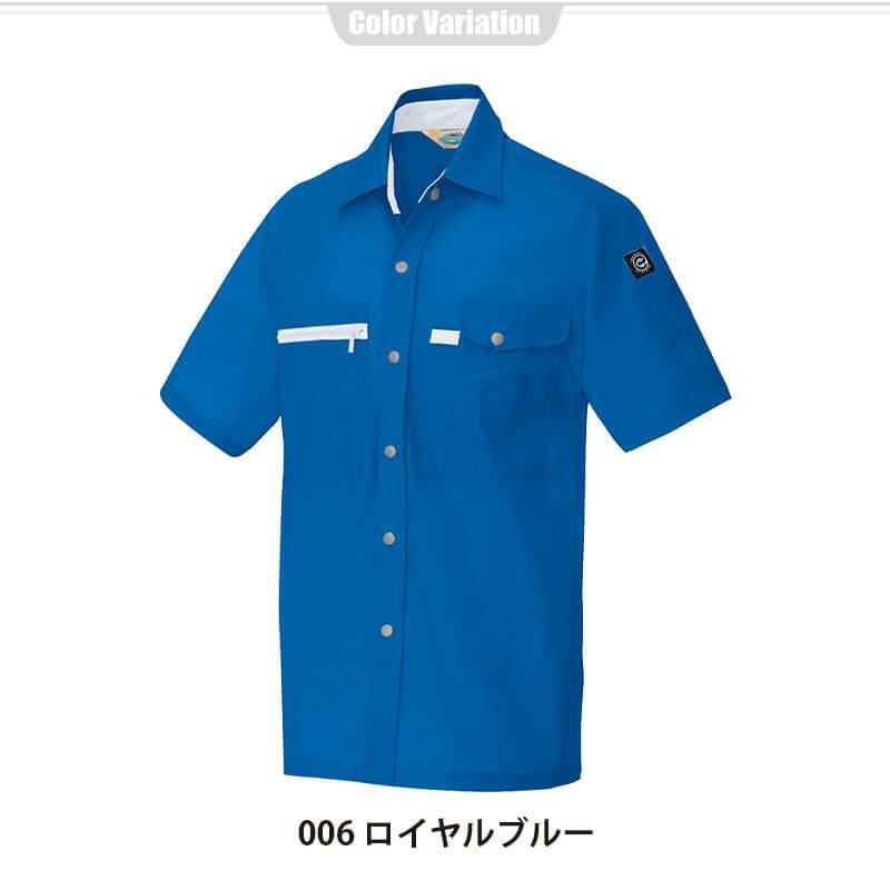 半袖シャツ(男女兼用)[アイトス/AZ-5366]