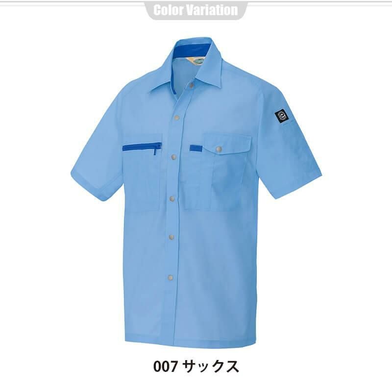半袖シャツ(男女兼用)[アイトス/AZ-5366]