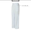 ワークパンツ(2タック)[アイトス/AZ-5362]