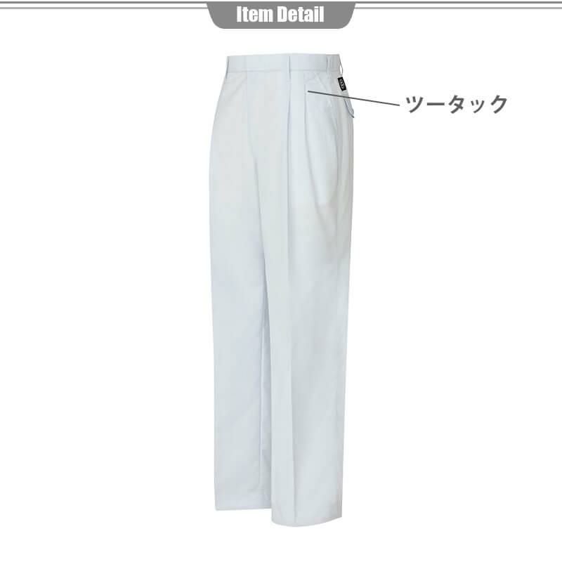 ワークパンツ(2タック)[アイトス/AZ-5362]