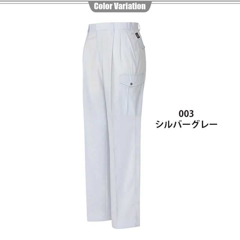 カーゴパンツ(2タック)[アイトス/AZ-5364]