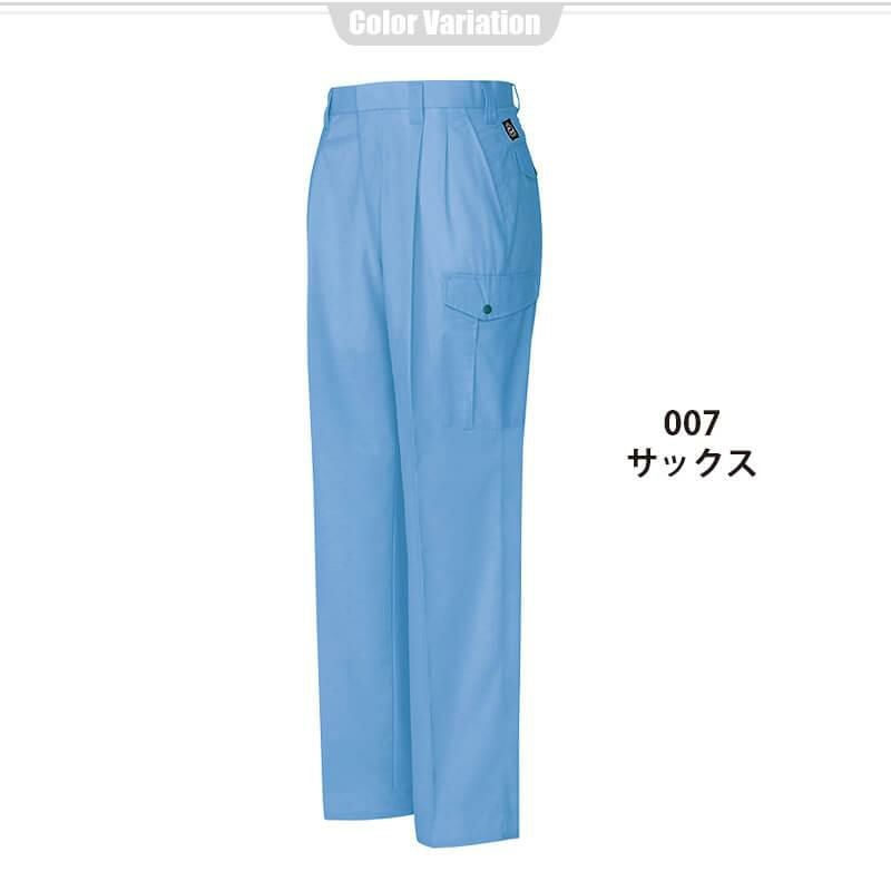 カーゴパンツ(2タック)[アイトス/AZ-5364]