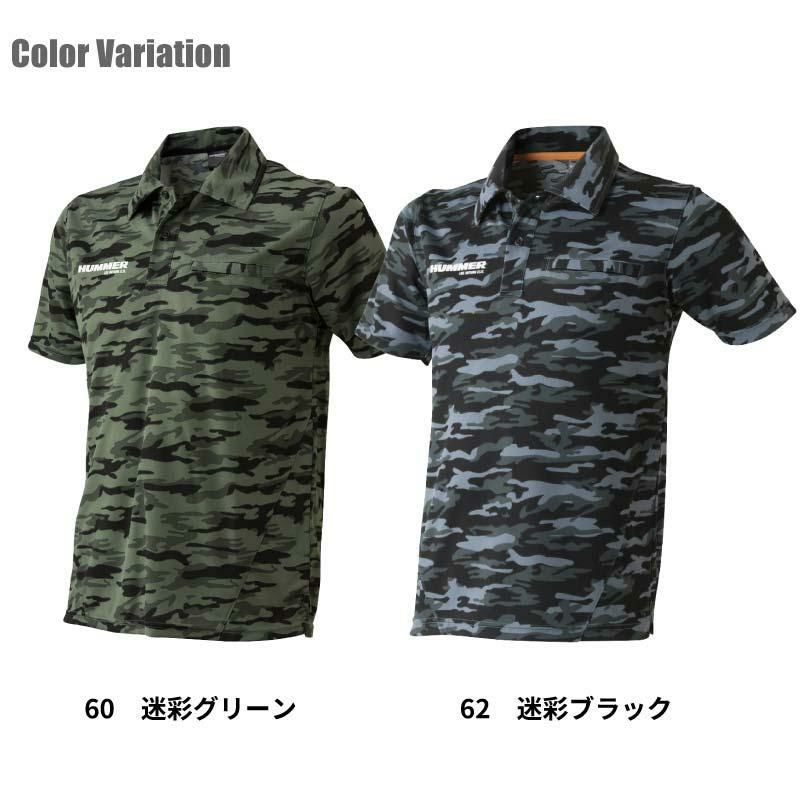 HUMMER 半袖ポロシャツ[115325/アタックベース]（M-3L）