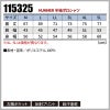 HUMMER 半袖ポロシャツ[115325/アタックベース]（4L,5L）
