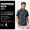HUMMER 半袖ジップ[115425/アタックベース]（M-3L）