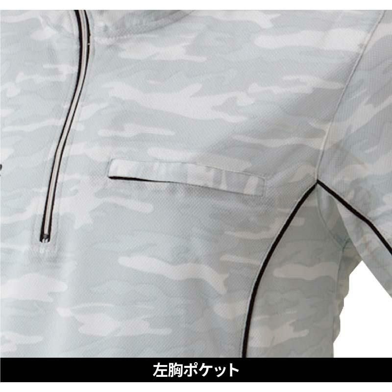 HUMMER 半袖ジップ[115425/アタックベース]（M-3L）