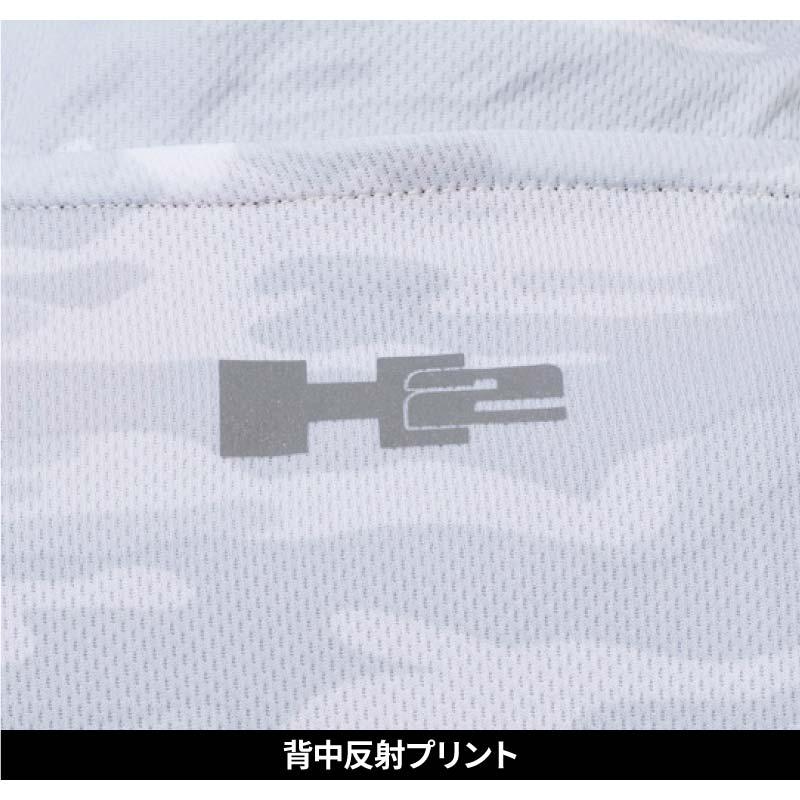 HUMMER 半袖ジップ[115425/アタックベース]（M-3L）