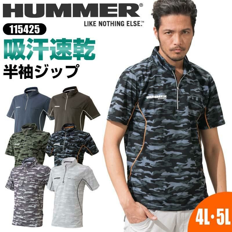 HUMMER V首半袖リブTシャツ 2枚組[904315/アタックベース]（S-LL