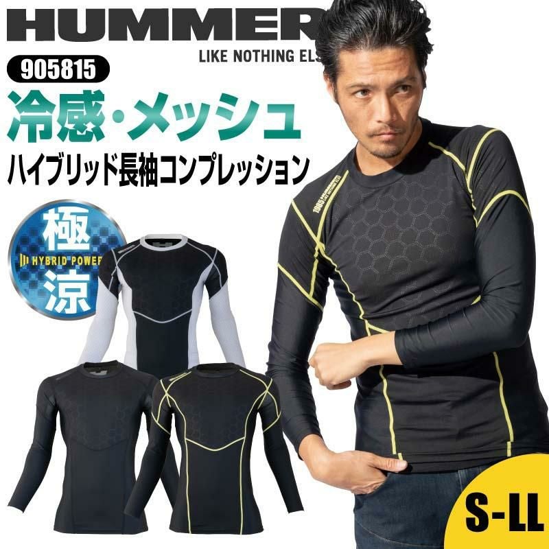 HUMMER V首半袖リブTシャツ 2枚組[904315/アタックベース]（S-LL