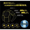 HUMMER ハイブリッド長袖コンプレッション[905815/アタックベース]（S-LL）