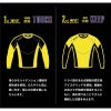 HUMMER ハイブリッド長袖コンプレッション[905815/アタックベース]（S-LL）