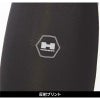 HUMMER ロングタイツ[907315/アタックベース]（3L,5L）