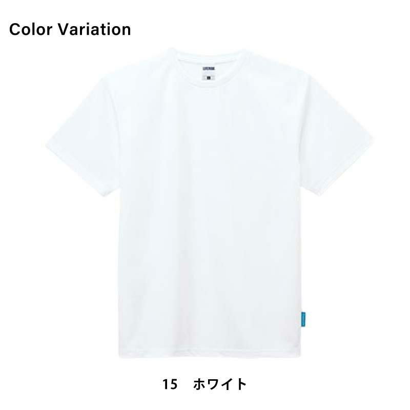 4.6オンスTシャツ 男女兼用[MS1152/ボンマックス]（XS-XXL）