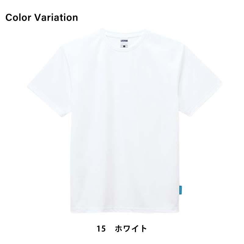 4.6オンスTシャツ 男女兼用[MS1152/ボンマックス]（XS-XXL）