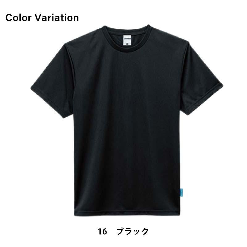 4.6オンスTシャツ 男女兼用[MS1152/ボンマックス]（XS-XXL）｜作業服