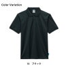 4.6オンスポロシャツ 男女兼用[MS3118/ボンマックス]（XS-XXL）